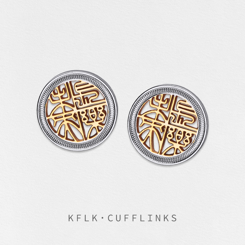 KFLK Hoge kwaliteit manchetkno - Men'S Fashion Lk recensie en prijs