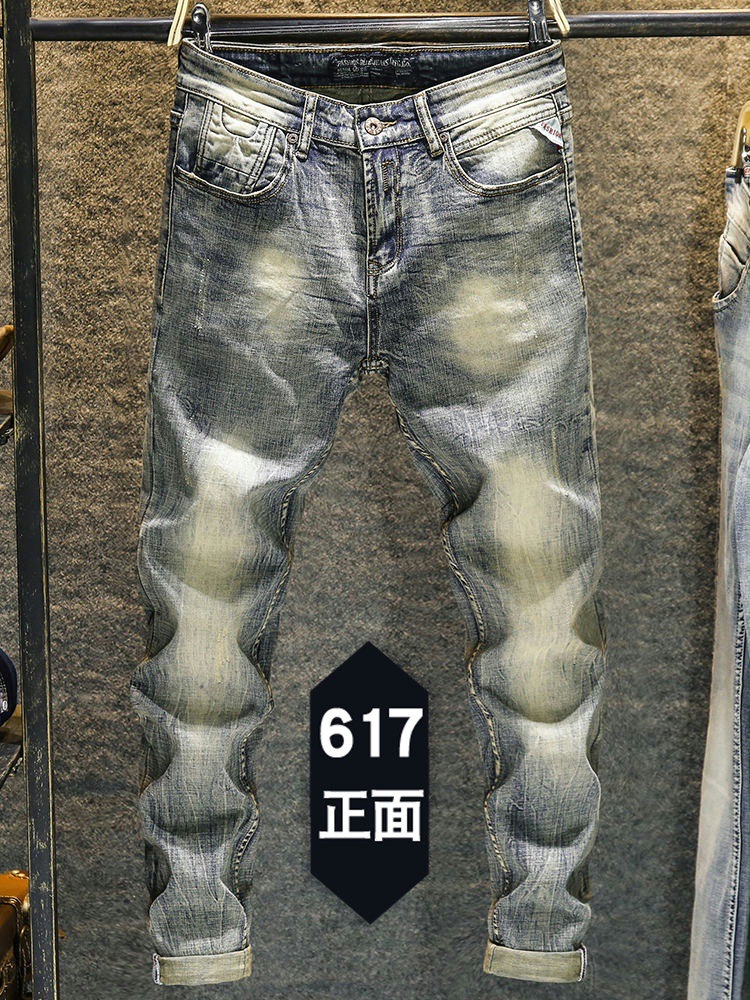 Elastische Oude Broek Jeans 20 - Skinny Jeans Ripped recensie en prijs